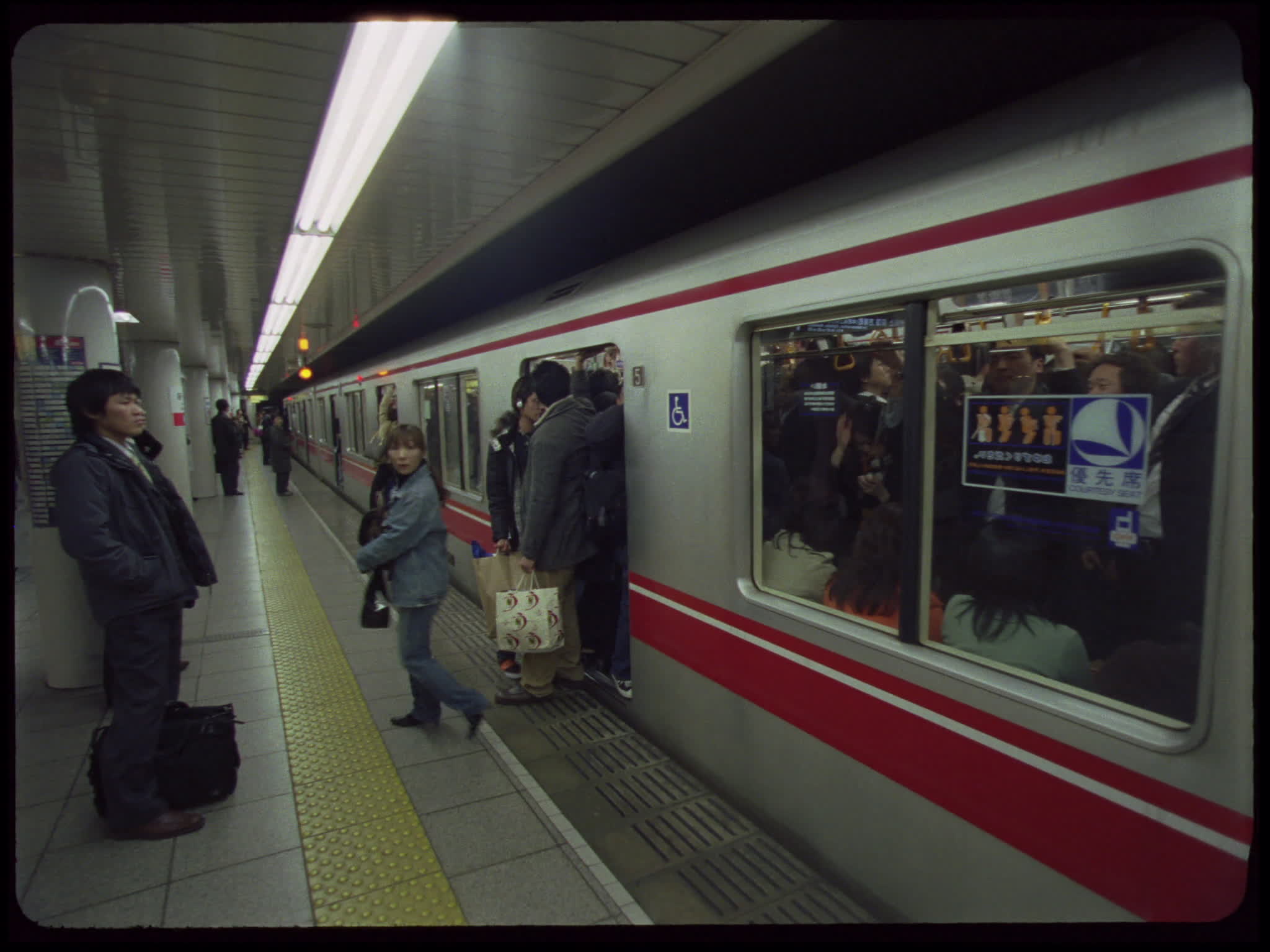 Shinjuku Subway Station