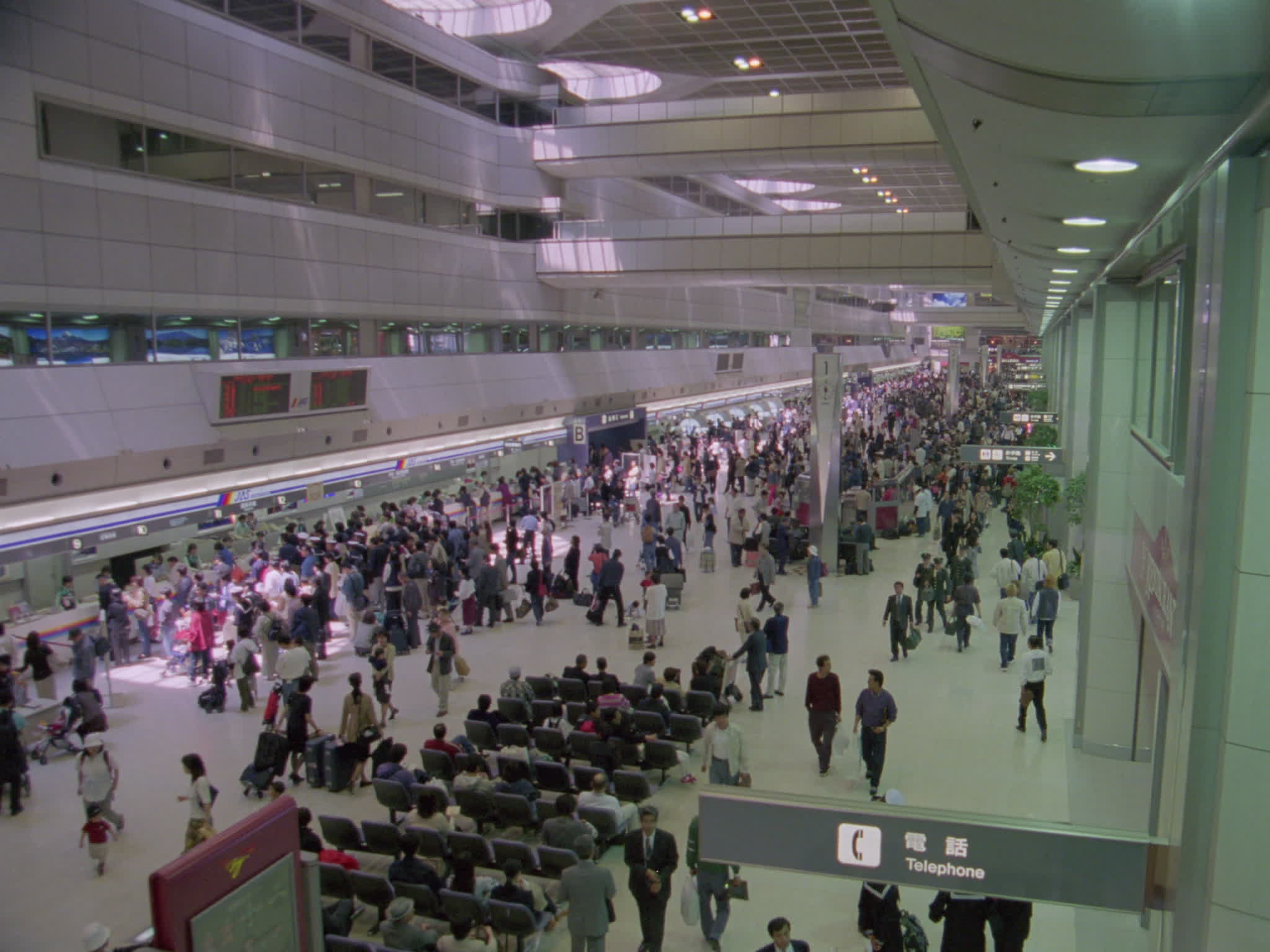 Tokyo International Airport
