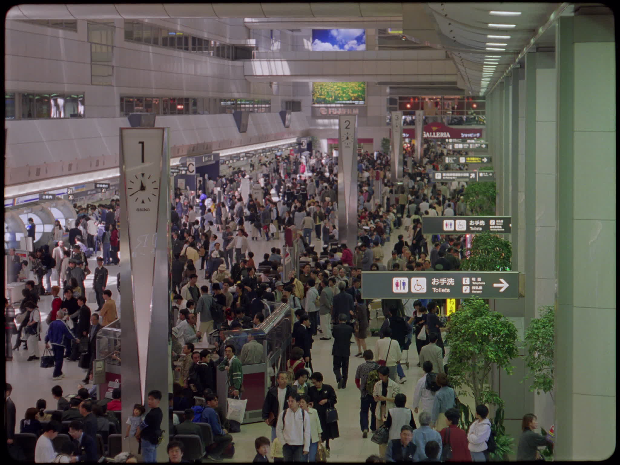 Tokyo International Airport