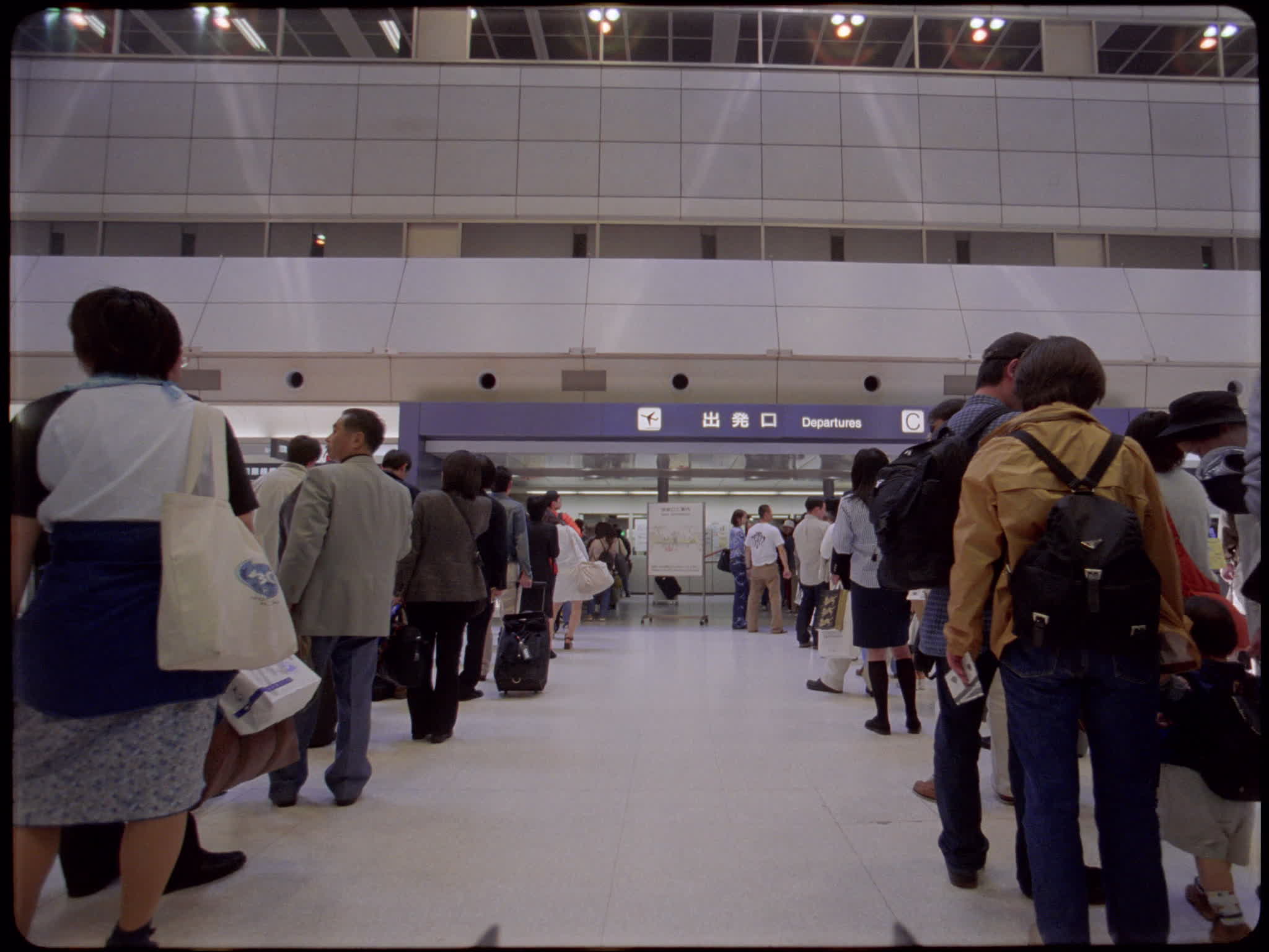 Tokyo International Airport