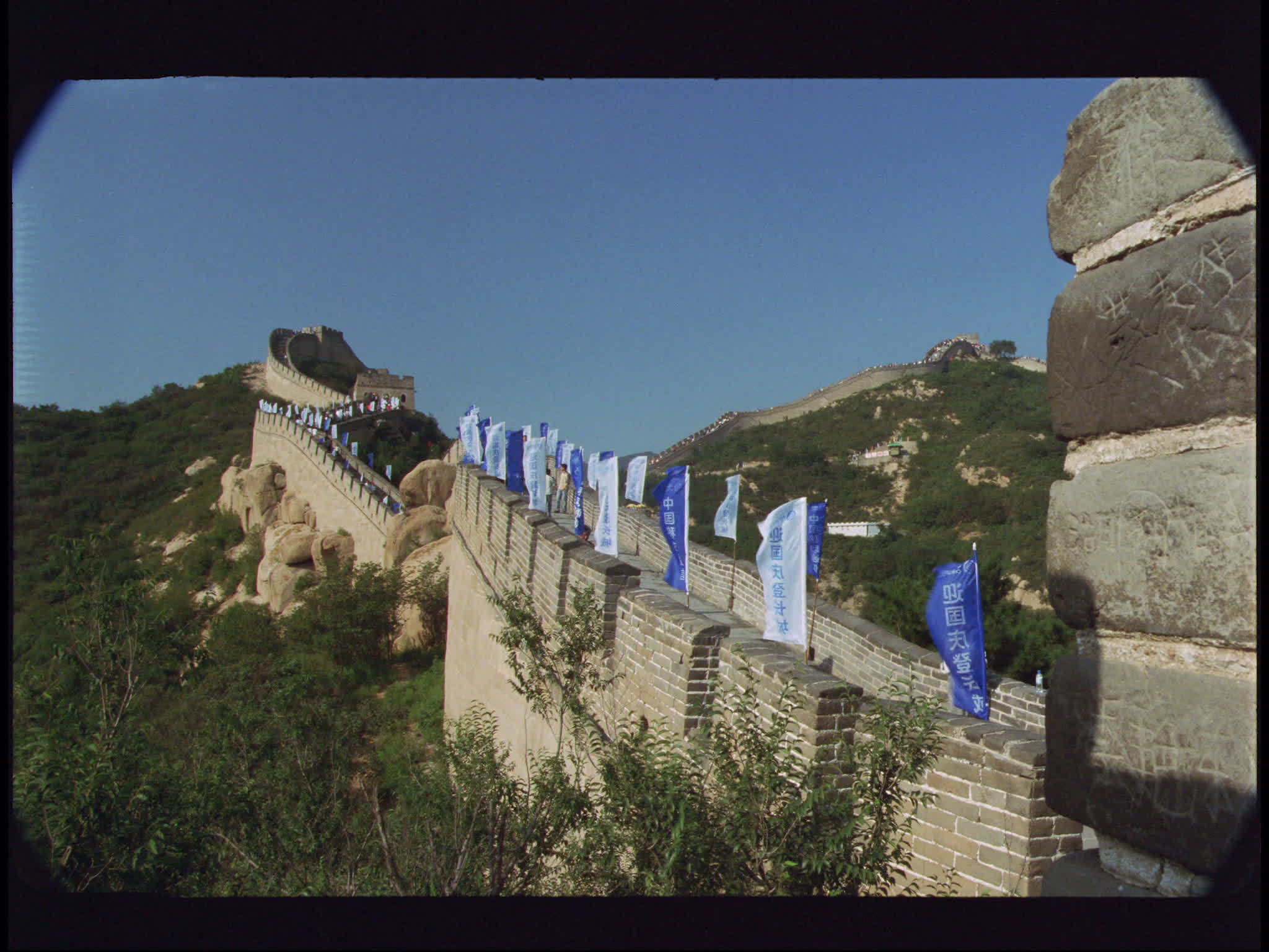 The Great Wall of China