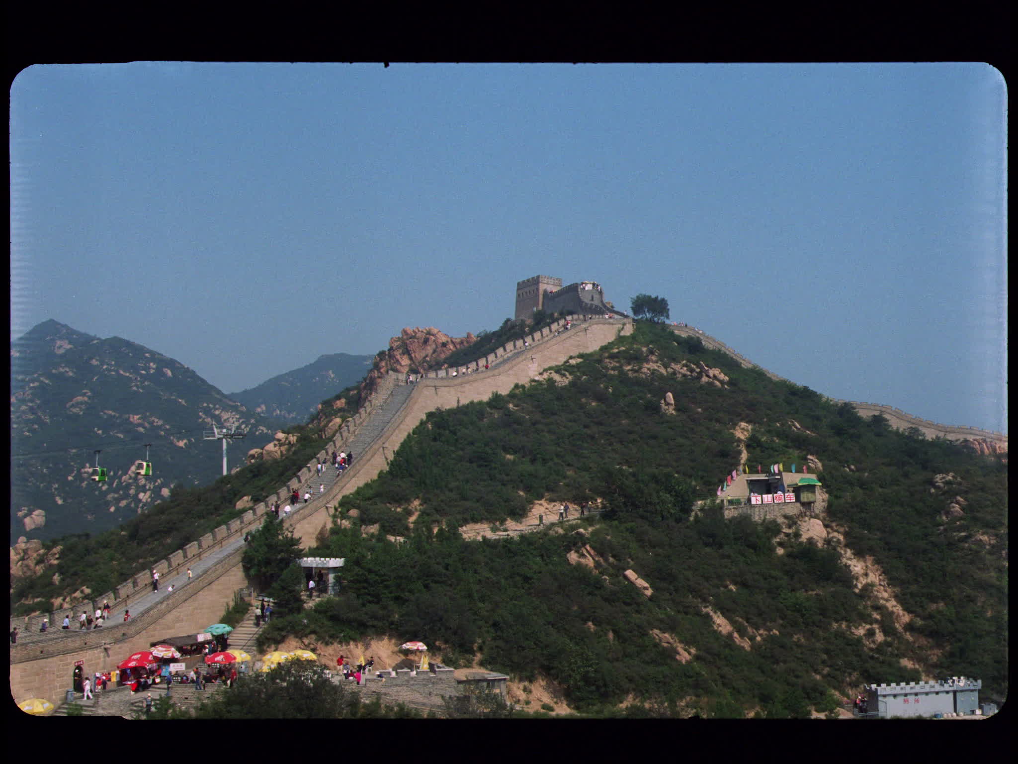 The Great Wall