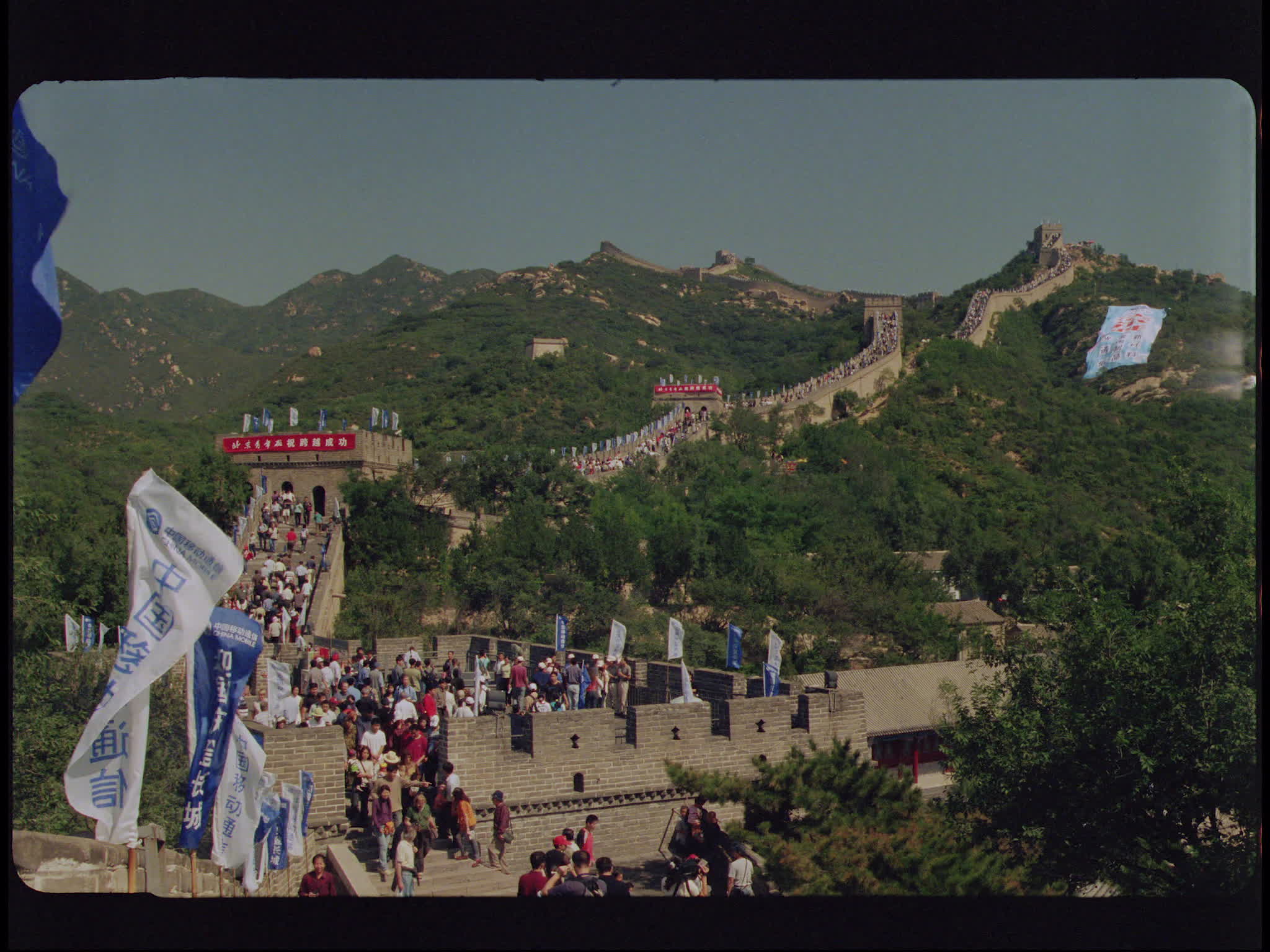 The Great Wall of China
