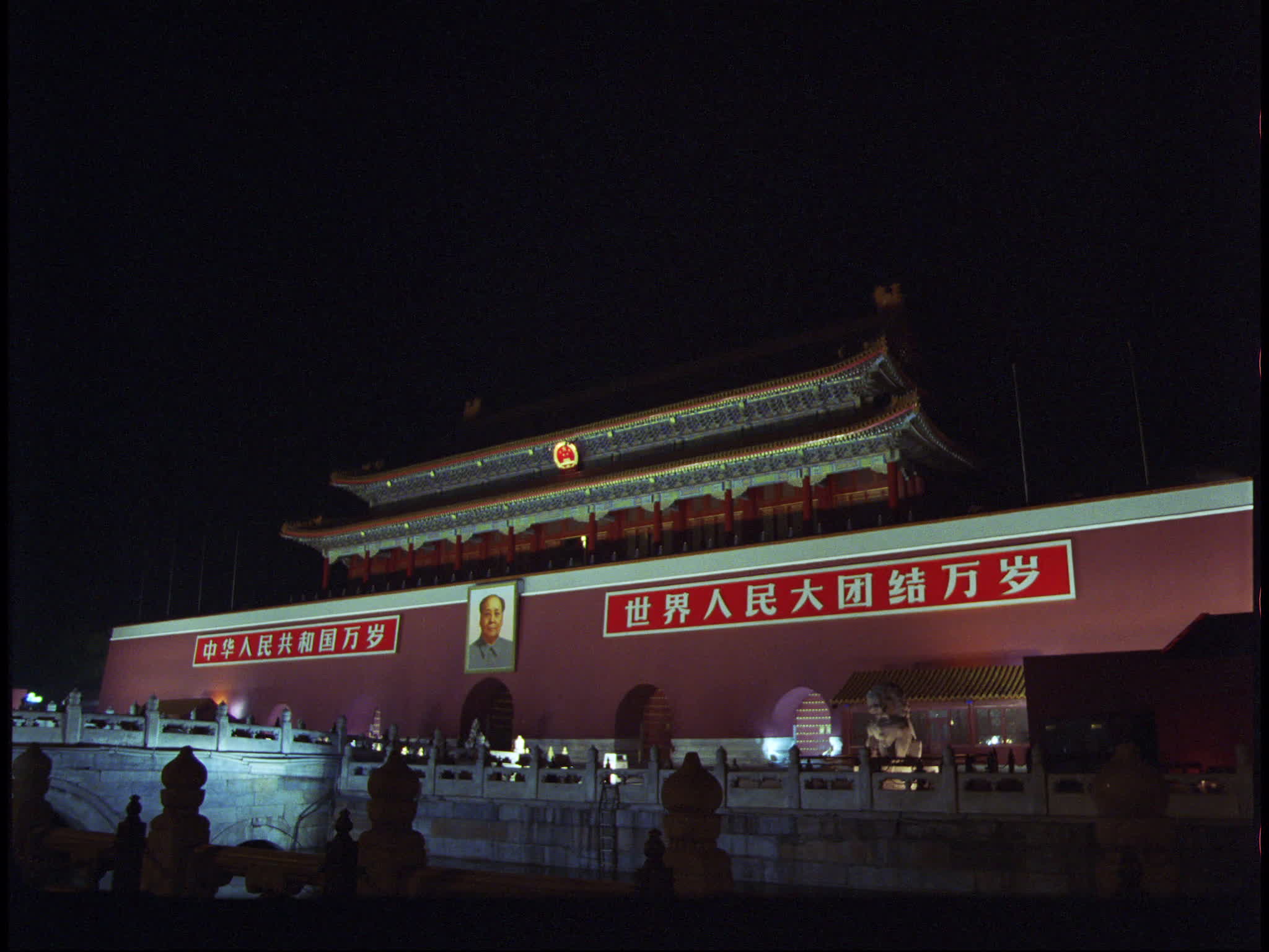 Tiananmen Gate
