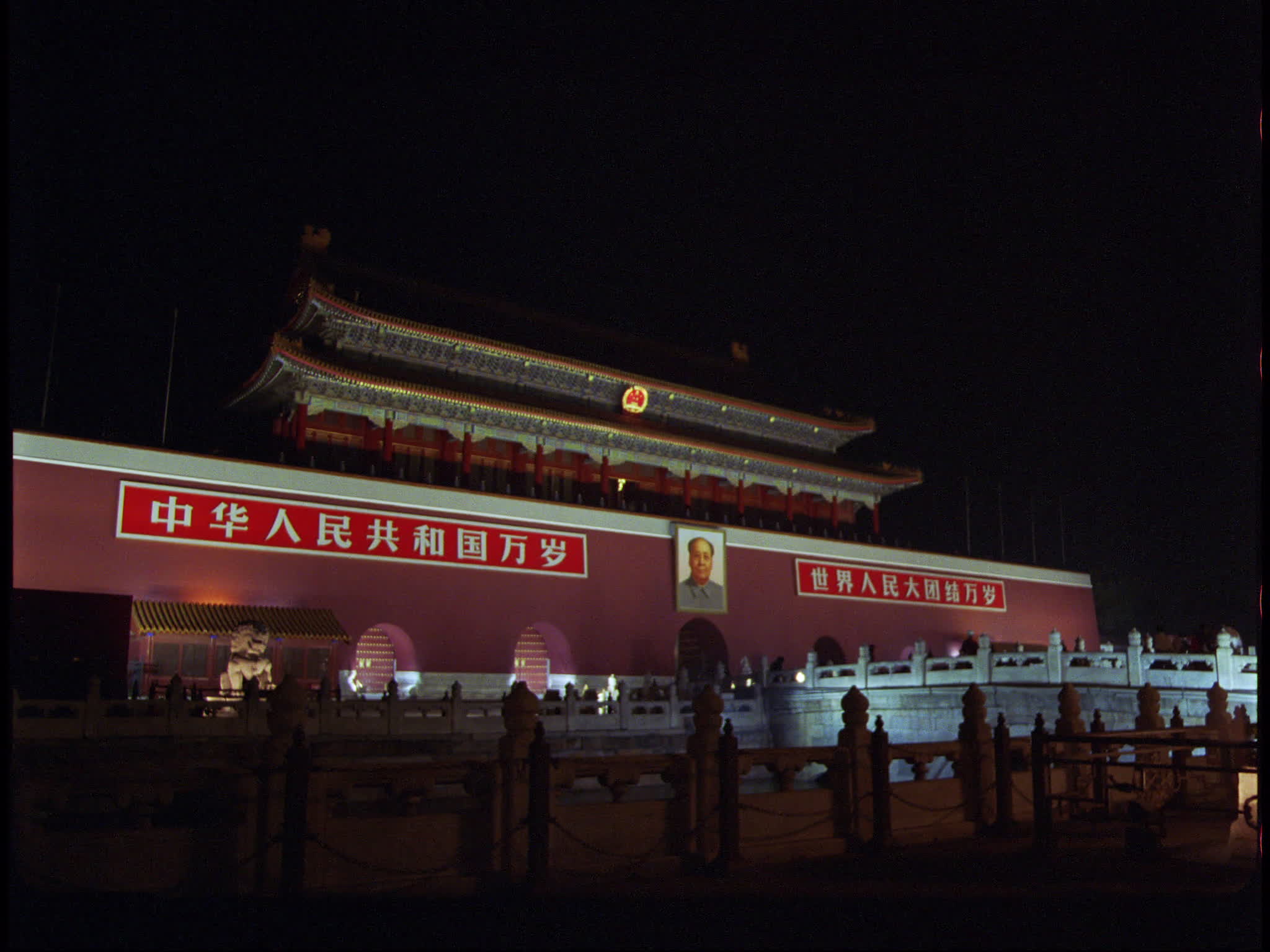 Tiananmen Gate