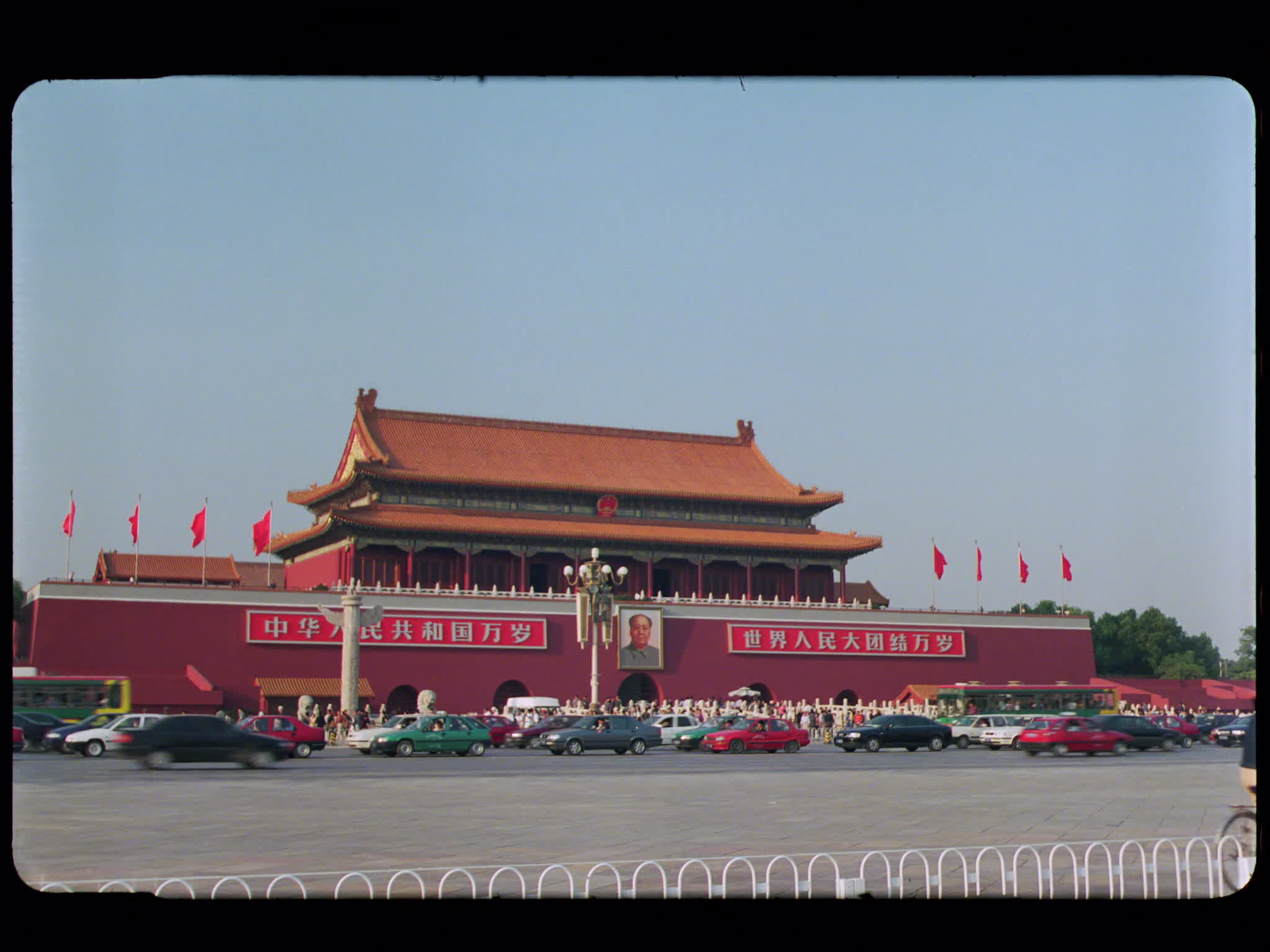Forbidden City
