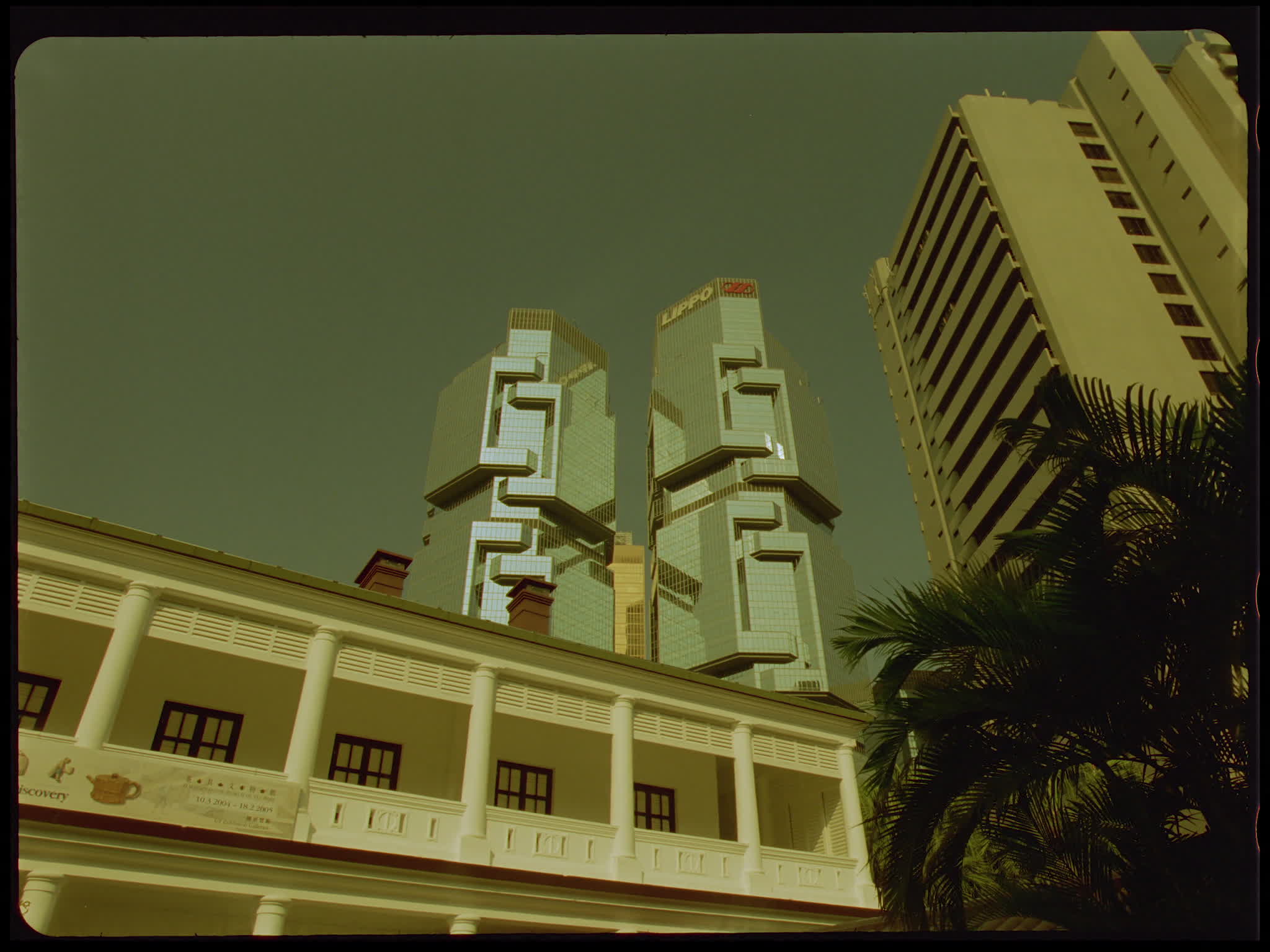The Lippo Centre