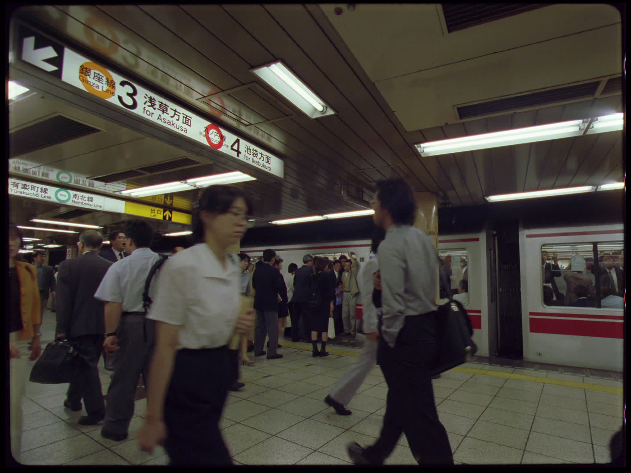 Shinjuku Train Station