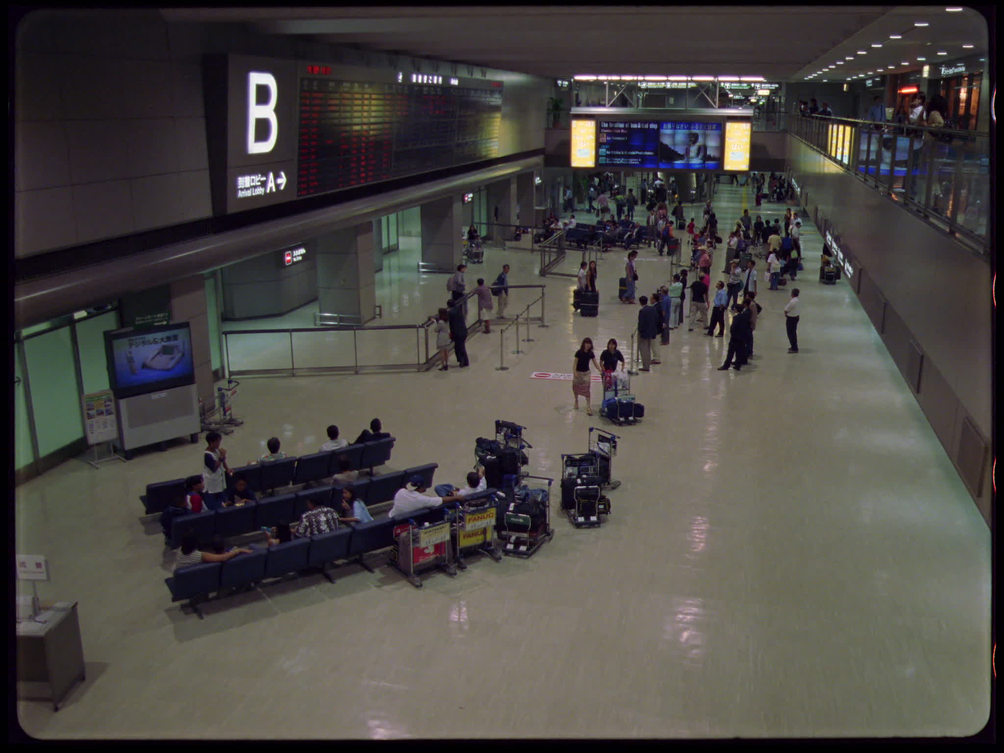 Narita International Airport