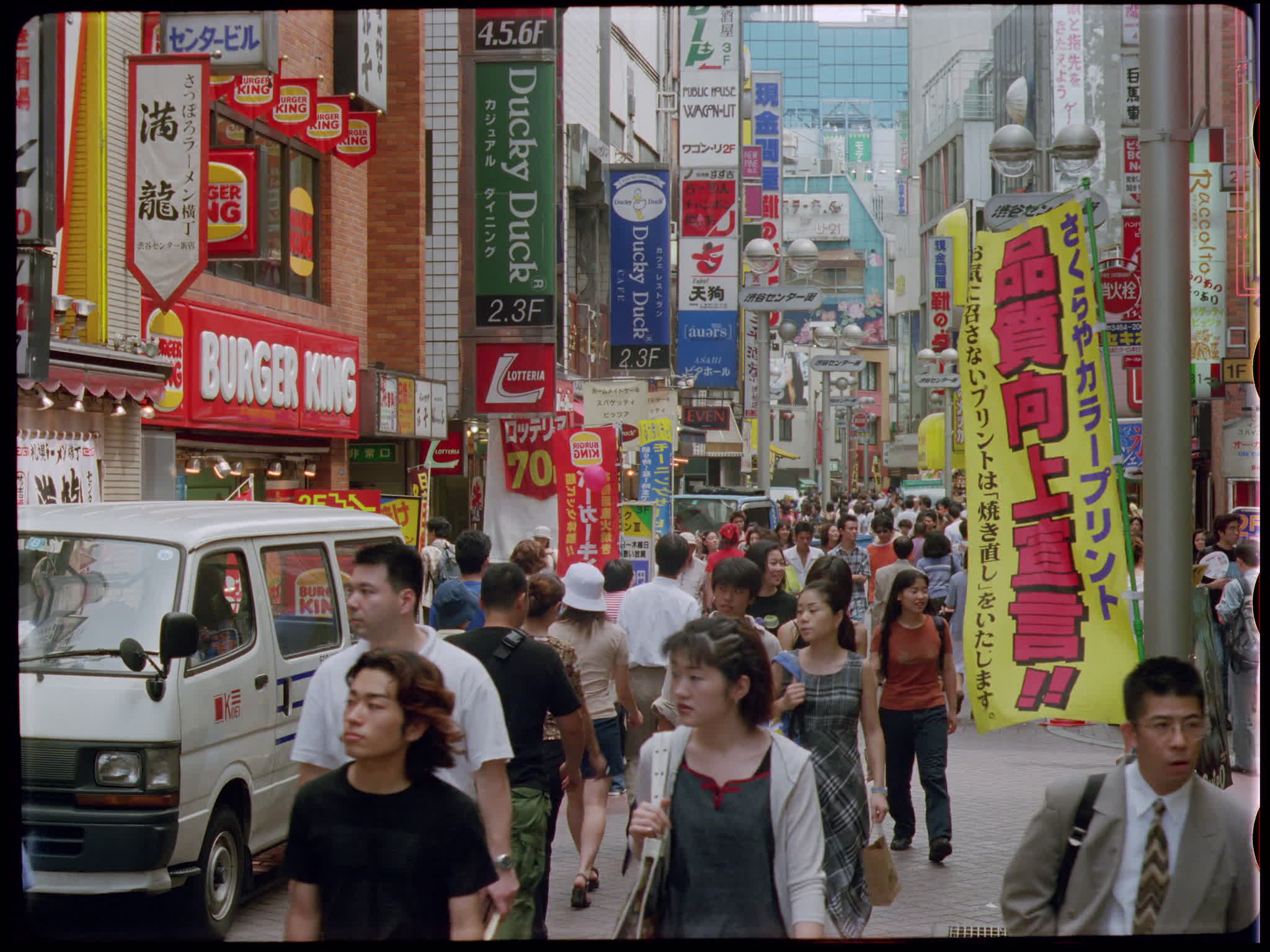 Center-Gai Shopping Street