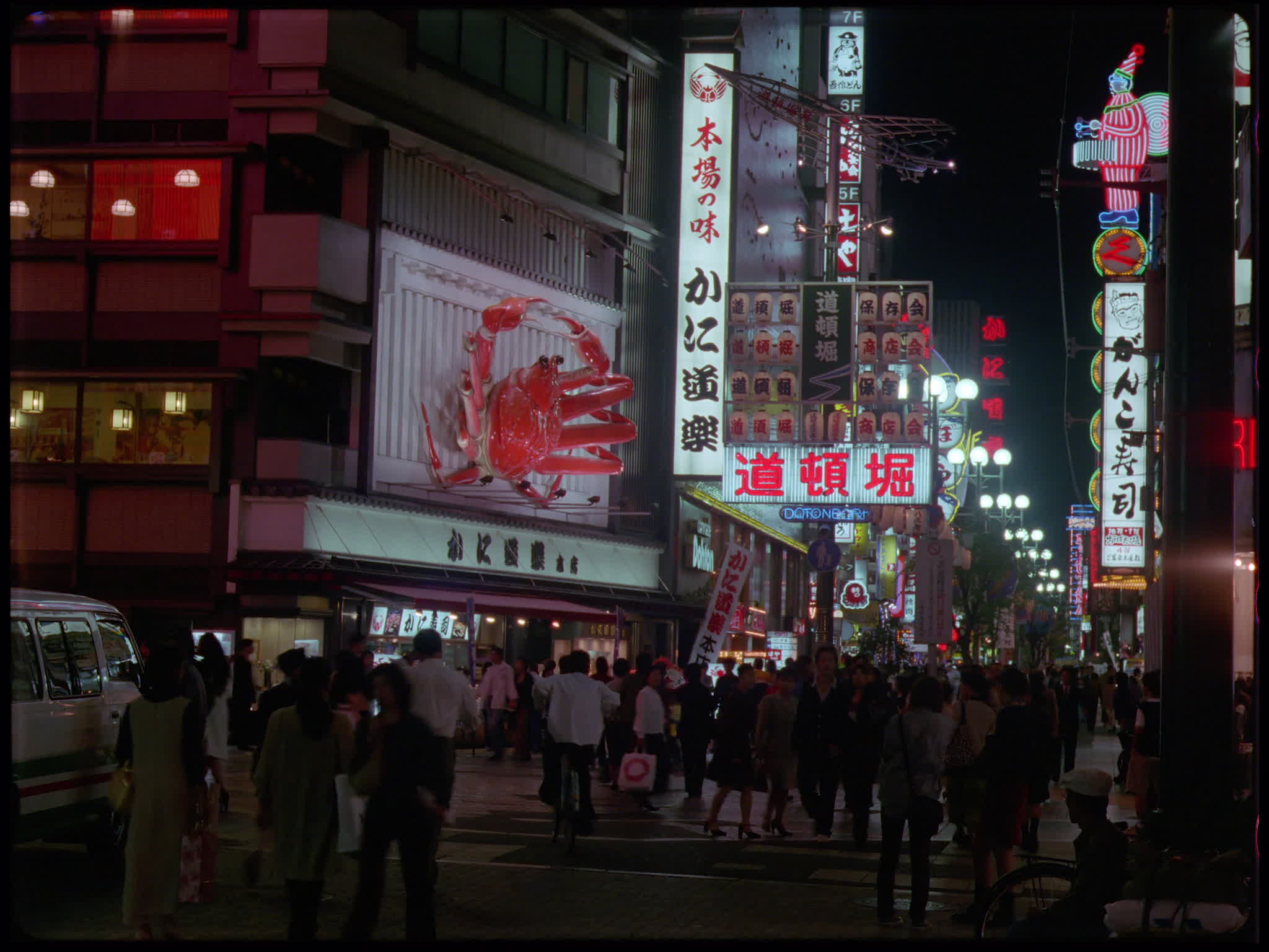 Kani Doraku Crab Restaurant